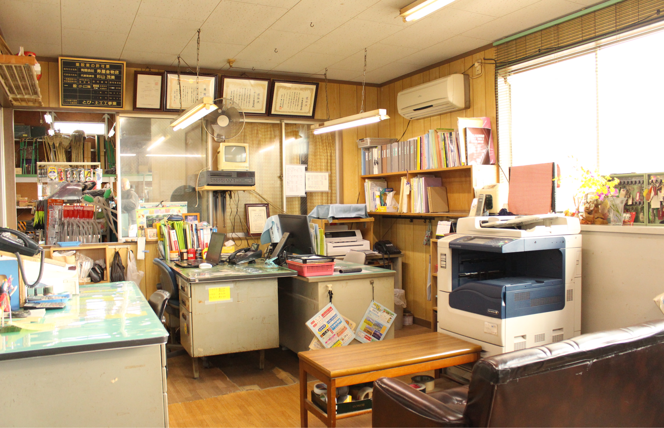 事務所の写真