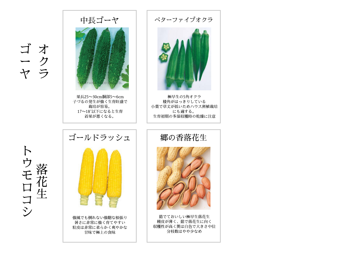 パソコン用その他